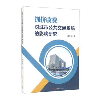 ��D���M�����й�����ͨϵ�y(t��ng)��Ӱ��о�