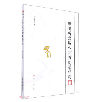 �Ĵ��vʷ����Ʒ�ưl(f��)չ�о�