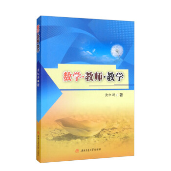 ��(sh��)�W(xu��)�̎��̌W(xu��)