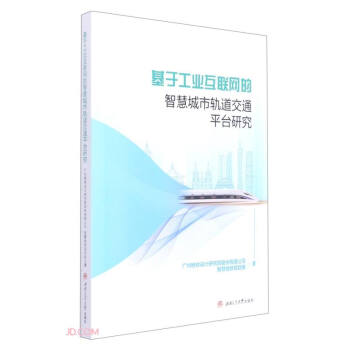 ���ڹ��I(y��)��(li��n)�W(w��ng)���ǻ۳���܉����ͨƽ�_(t��i)�о�