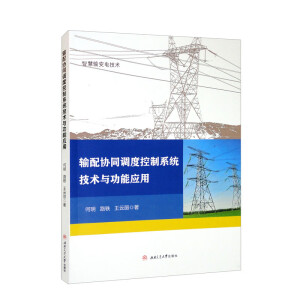 ݔ��f(xi��)ͬ�{(di��o)�ȿ���ϵ�y(t��ng)���g(sh��)�c���ܑ�(y��ng)��