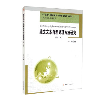 �����ı��Ԅ�̎�������о����ڶ��棩