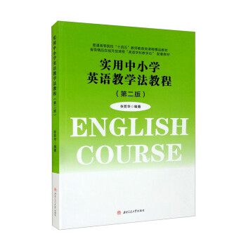 ������С�W(xu��)Ӣ�Z�̌W(xu��)���̳̣��ڶ��棩