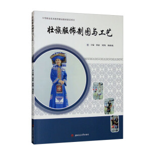 �������ƈD�c��ˇ