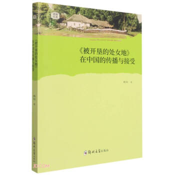 ���_����̎Ů�����Ї��Ă����c����/ü���Ď�