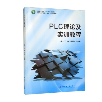 PLC��Փ����Ӗ(x��n)�̳�