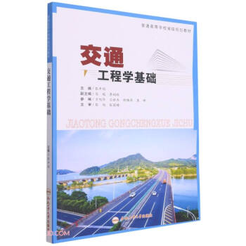 ��ͨ���̌W���A(ch��)