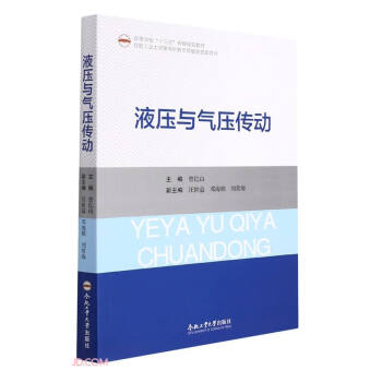 Һ���c�≺����(d��ng)(�ߵȌW(xu��)Уʮ����ʡ��(j��)Ҏ(gu��)���̲�)