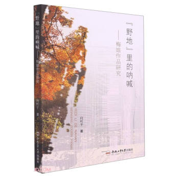 ��Ұ�ء���ąȺ�����÷����Ʒ�о�