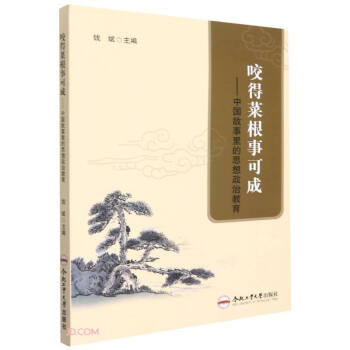 ҧ�ò˸��¿ɳ�--�Ї��������˼�����ν���