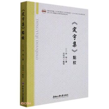 ����c(di��n)У