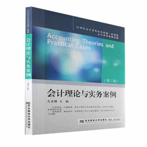 ��Ӌ��Փ�c����(w��)�������ڶ��棩