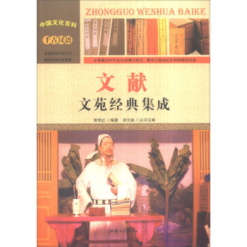 �Ї��Ļ��ٿ� ǧ�ŝh�Z���īI ��Է��(j��ng)�伯�ɣ��ʈD�棩