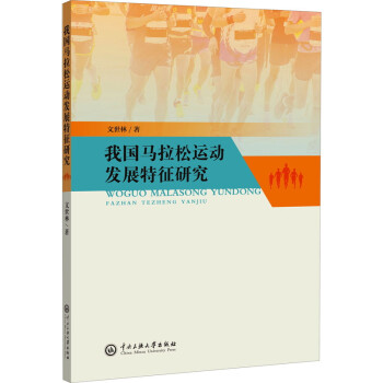 �҇�(gu��)�R�����\(y��n)��(d��ng)�l(f��)չ�����о�