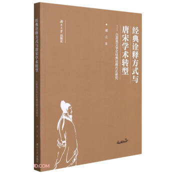 ��(j��ng)��ԏጷ�ʽ�c���ΌW(xu��)�g(sh��)�D(zhu��n)��--�׾����ČW(xu��)ʽ��(j��ng)��ԏጷ�ʽ�о�