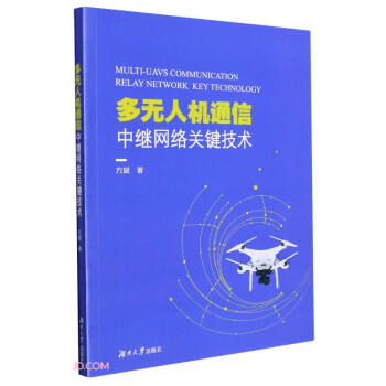 ���o�˙Cͨ�����^�W(w��ng)�j�P�I���g