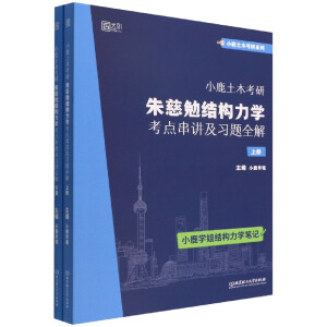 С¹��ľ���У������Y(ji��)��(g��u)���W(xu��)���c(di��n)���v����(x��)�}ȫ�⣨���b2�ԣ�