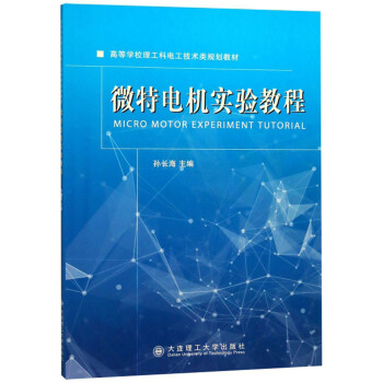 ΢��늙C(j��)��(sh��)�(y��n)�̳�/�ߵȌW(xu��)У������늹����g(sh��)�(l��i)Ҏ(gu��)���̲�