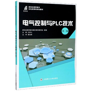 늚�����cPLC���g(sh��)����2�棩/�����o���ߌ��C���n��Ҏ(gu��)���̲�