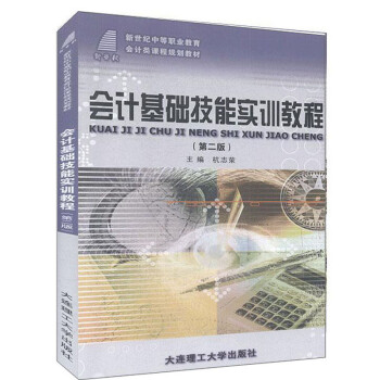 ��Ӌ���A(ch��)���܌�(sh��)Ӗ(x��n)�̳̣���2�棩/�����o(j��)�е��I(y��)������Ӌ��n��Ҏ(gu��)���̲�