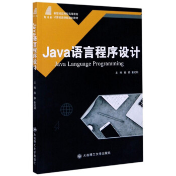 Java�Z�Գ����O(sh��)Ӌ/�����o��(y��ng)���͸ߵȽ���Ӌ��C��n��Ҏ(gu��)���̲�