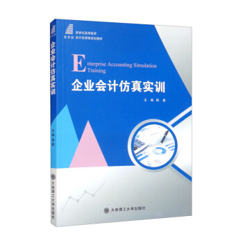 ��I(y��)��(hu��)Ӌ(j��)���挍(sh��)Ӗ(x��n)/�����o(j��)�ߵȽ�����(hu��)Ӌ(j��)��n��Ҏ(gu��)���̲�