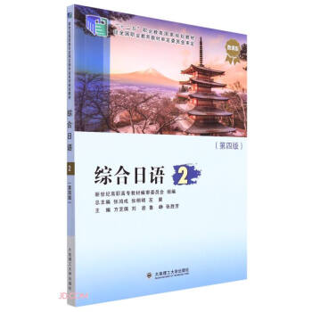 �C�����Z(2��4��΢�n��ʮ�����I(y��)��������Ҏ(gu��)���̲�)