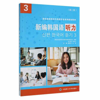 �¾��n���Z ����3 ��2�棩/��(bi��o)��(zh��n)���ߌ��n�Z���I(y��)ϵ��Ҏ(gu��)���̲�