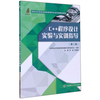 C++�����O(sh��)Ӌ(j��)��(sh��)�(y��n)�c��(sh��)Ӗ(x��n)ָ��(d��o)����2�棩