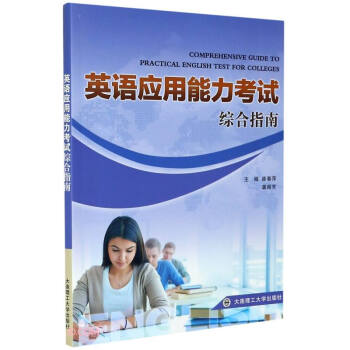 Ӣ�Z(y��)��(y��ng)��������ԇ�C��ָ��