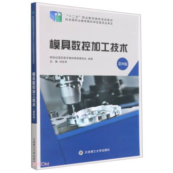 ģ�ߔ�(sh��)�ؼӹ����g(sh��)(��4��ʮ�����I(y��)��������Ҏ(gu��)���̲�)