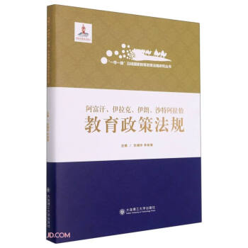 ����������������ɳ�ذ������������߷�Ҏ(gu��)(��)/һ��һ·�ؾ����ҽ������߷�Ҏ(gu��)�о�����