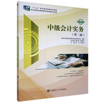 �м�(j��)��(hu��)Ӌ(j��)��(sh��)��(w��)����2�� ΢�n�棩/��ʮ���塱�I(y��)������(gu��)��Ҏ(gu��)���̲�