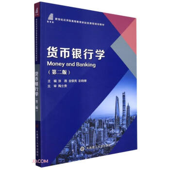 ؛���y�ЌW(xu��)(��2�������o(j��)��(y��ng)���͸ߵȽ���ؔ��(j��ng)��n��Ҏ(gu��)���̲�)