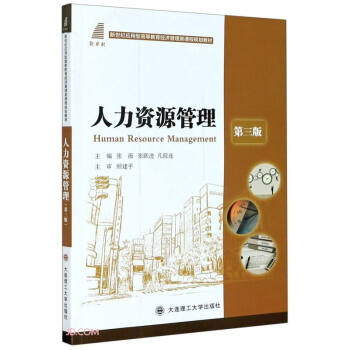 �����YԴ����(��3�������o(j��)��(y��ng)���͸ߵȽ�����(j��ng)��(j��)�����(l��i)�n��Ҏ(gu��)���̲�)