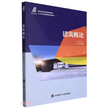 ������Փ(�����o(j��)��(y��ng)���͸ߵȽ�����ľ�����(l��i)�n��Ҏ(gu��)���̲�)