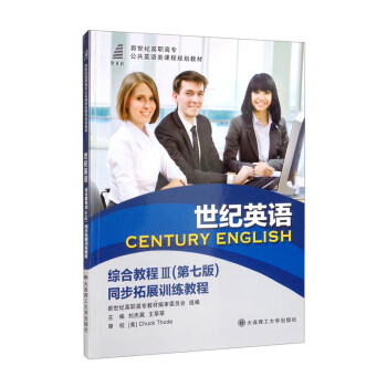 ���o(j��)Ӣ�Z�C�Ͻ̳̣��� ��7�� ͬ����չӖ(x��n)���̳̣�/�����o(j��)���ߌ�����Ӣ�Z��n��Ҏ(gu��)���̲�