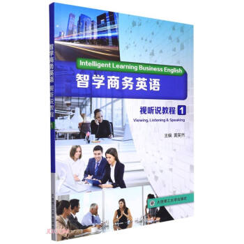 �ǌW(xu��)�̄�(w��)Ӣ�Z(y��)(ҕ (t��ng)�f(shu��)�̳�1)