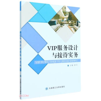 VIP����(w��)�O(sh��)Ӌ(j��)�c�Ӵ���(sh��)��(w��)