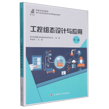 ���ؽM�B(t��i)�O(sh��)Ӌ(j��)�c��(y��ng)�ã���2�棩/�����o(j��)���ߌ�늚��Ԅӻ����g(sh��)��n��Ҏ(gu��)���̲�