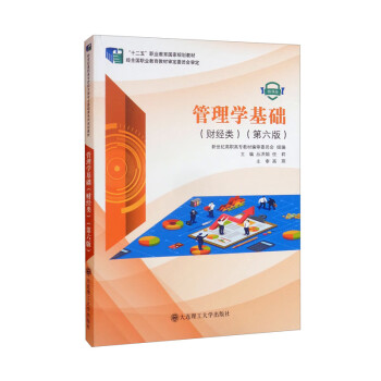 ����W(xu��)���A(ch��)��ؔ(c��i)��(j��ng)� ��6�� ΢�n�棩/��ʮ���塱�I(y��)������(gu��)��Ҏ(gu��)���̲�