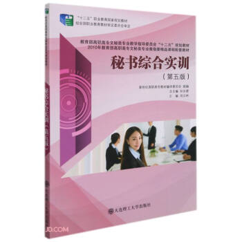 �ؕ�(sh��)�C�ό�(sh��)Ӗ(x��n)(��5����������ߌ�������I(y��)�̌W(xu��)ָ��(d��o)ί�T��(hu��)ʮ����Ҏ(gu��)���̲�)