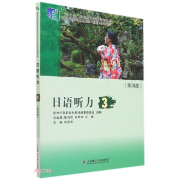 ���Z ��(3��4��ʮ�����I(y��)��������Ҏ(gu��)���̲�)