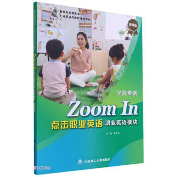 �c���I(y��)Ӣ�Z(�I(y��)Ӣ�Zģ�K�W(xu��)ǰӢ�Z΢�n�������o(j��)���ߌ��ИI(y��)Ӣ�Z��n��Ҏ(gu��)���̲�)