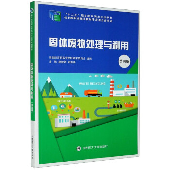 ���w�U��̎���c���ã���4�棩/��ʮ���塱�I(y��)������(gu��)��Ҏ(gu��)���̲�