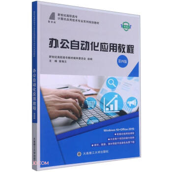 �k���Ԅ�(d��ng)����(y��ng)�ý̳�(��4��΢�n�������o(j��)���ߌ�Ӌ(j��)��C(j��)��(y��ng)�ü��g(sh��)���I(y��)ϵ��Ҏ(gu��)���̲�)