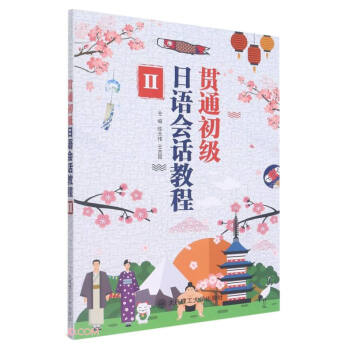 ؞ͨ����(j��)���Z(y��)��(hu��)Ԓ�̳�(��)