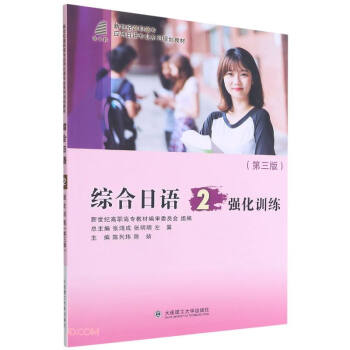 �C�����Z(2����Ӗ�������������o���ߌ��������Z���I(y��)ϵ��Ҏ(gu��)���̲�)