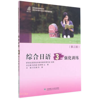 �C�����Z(3��(qi��ng)��Ӗ(x��n)����3�������o(j��)���ߌ���(y��ng)�����Z���I(y��)ϵ��Ҏ(gu��)���̲�)