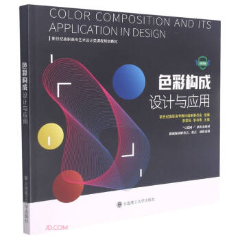 ɫ�ʘ�(g��u)���O(sh��)Ӌ(j��)�c��(y��ng)��(΢�n�滥(li��n)�W(w��ng)+���ΑB(t��i)�̲������o(j��)���ߌ�ˇ�g(sh��)�O(sh��)Ӌ(j��)��n��Ҏ(gu��)���̲�)